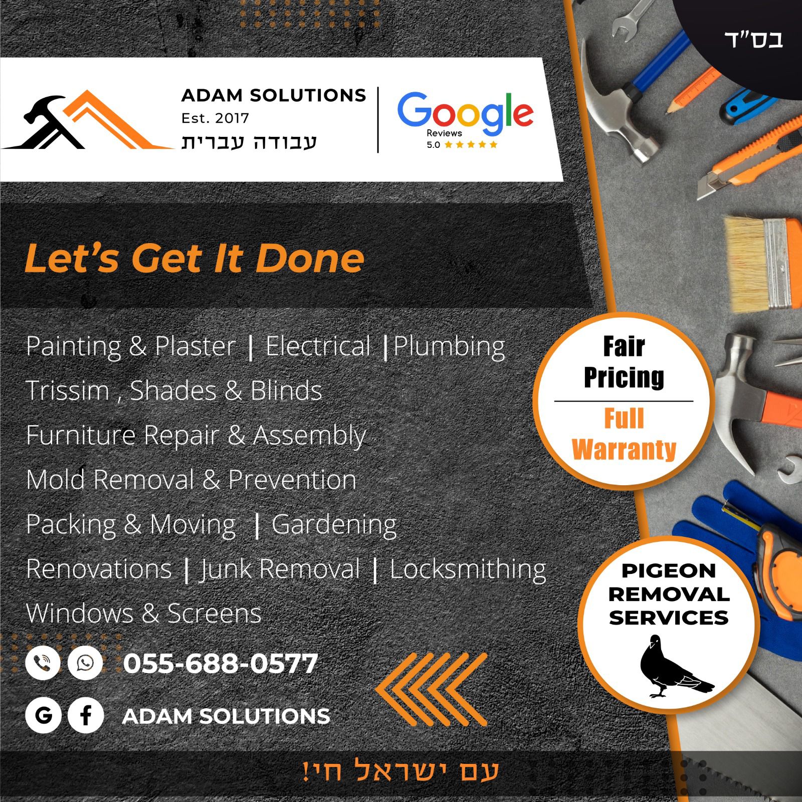 Ad image