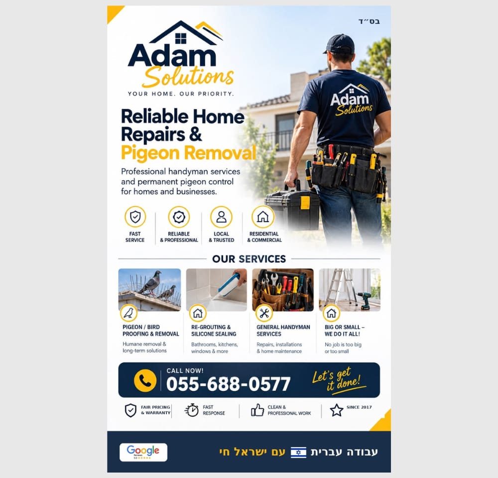 Ad image