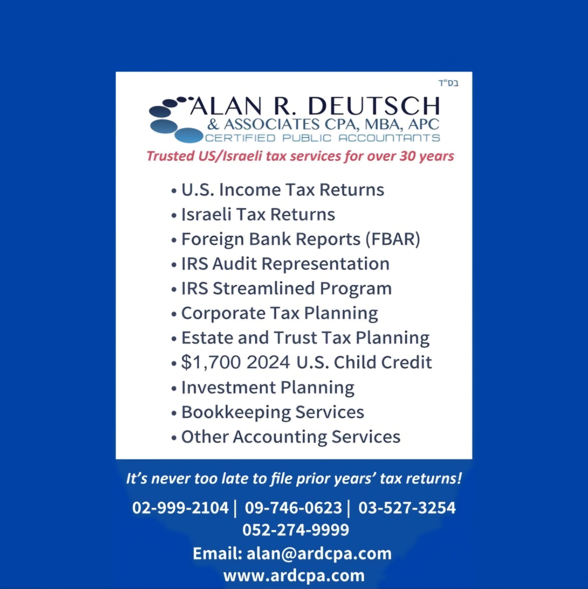 Ad image