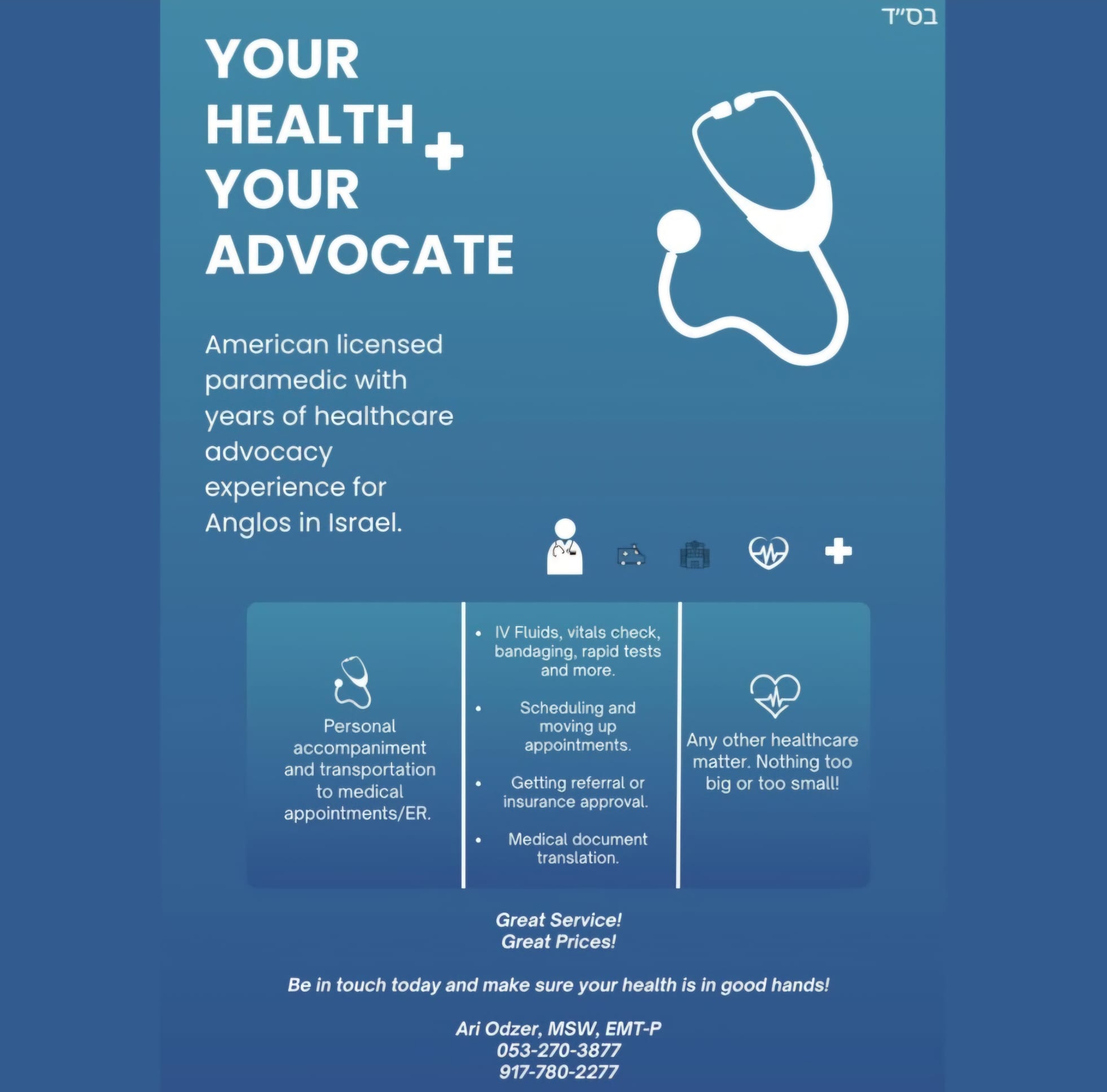 Ad image