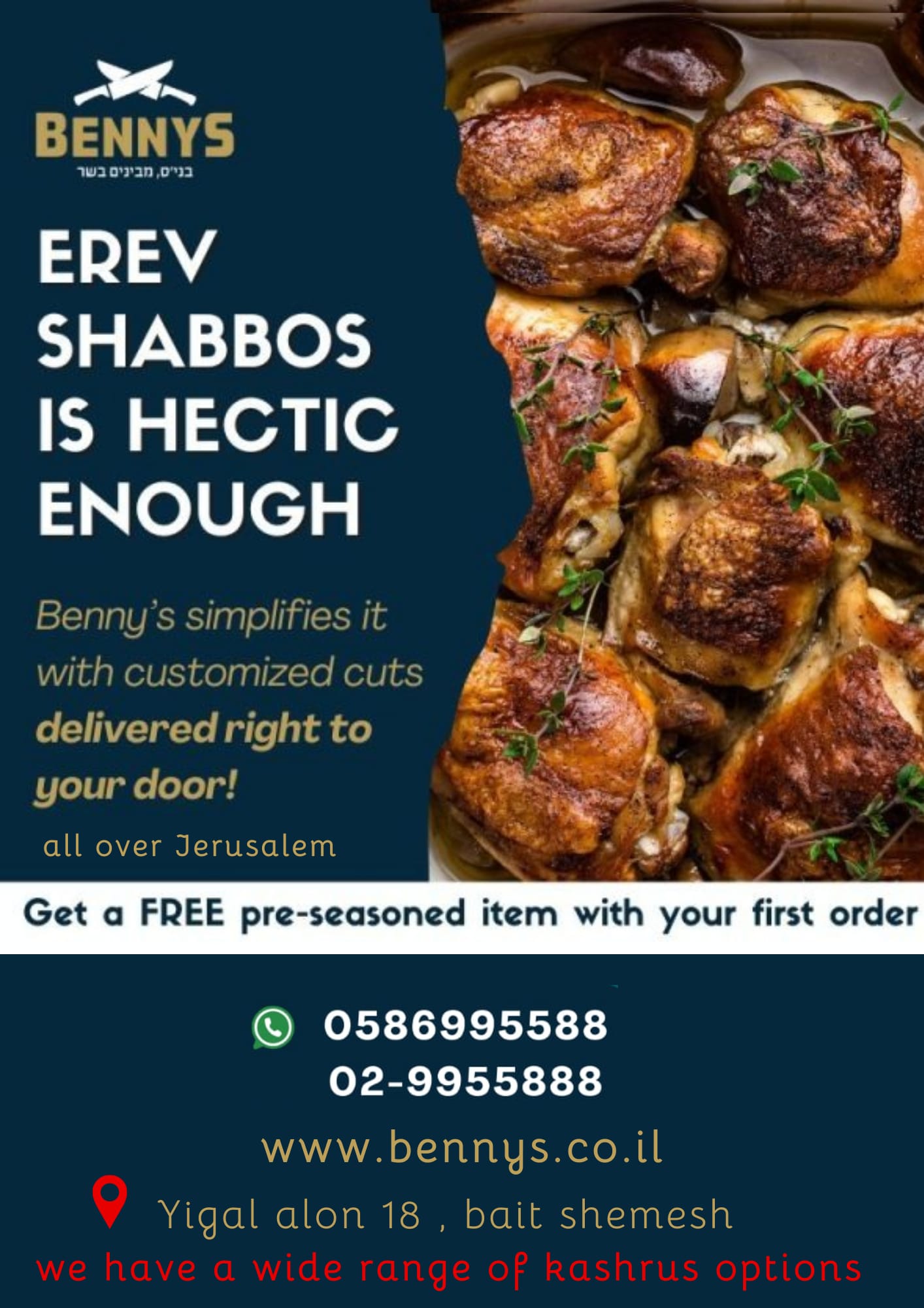 Ad image