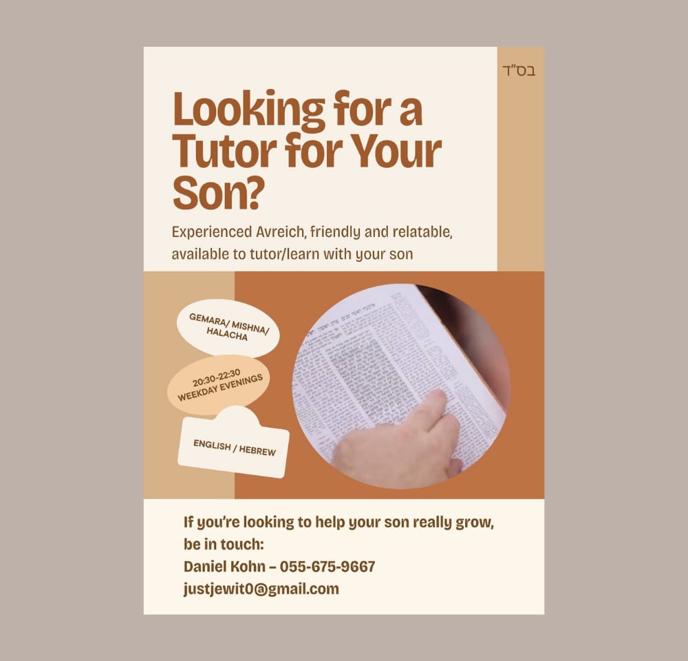 Ad image