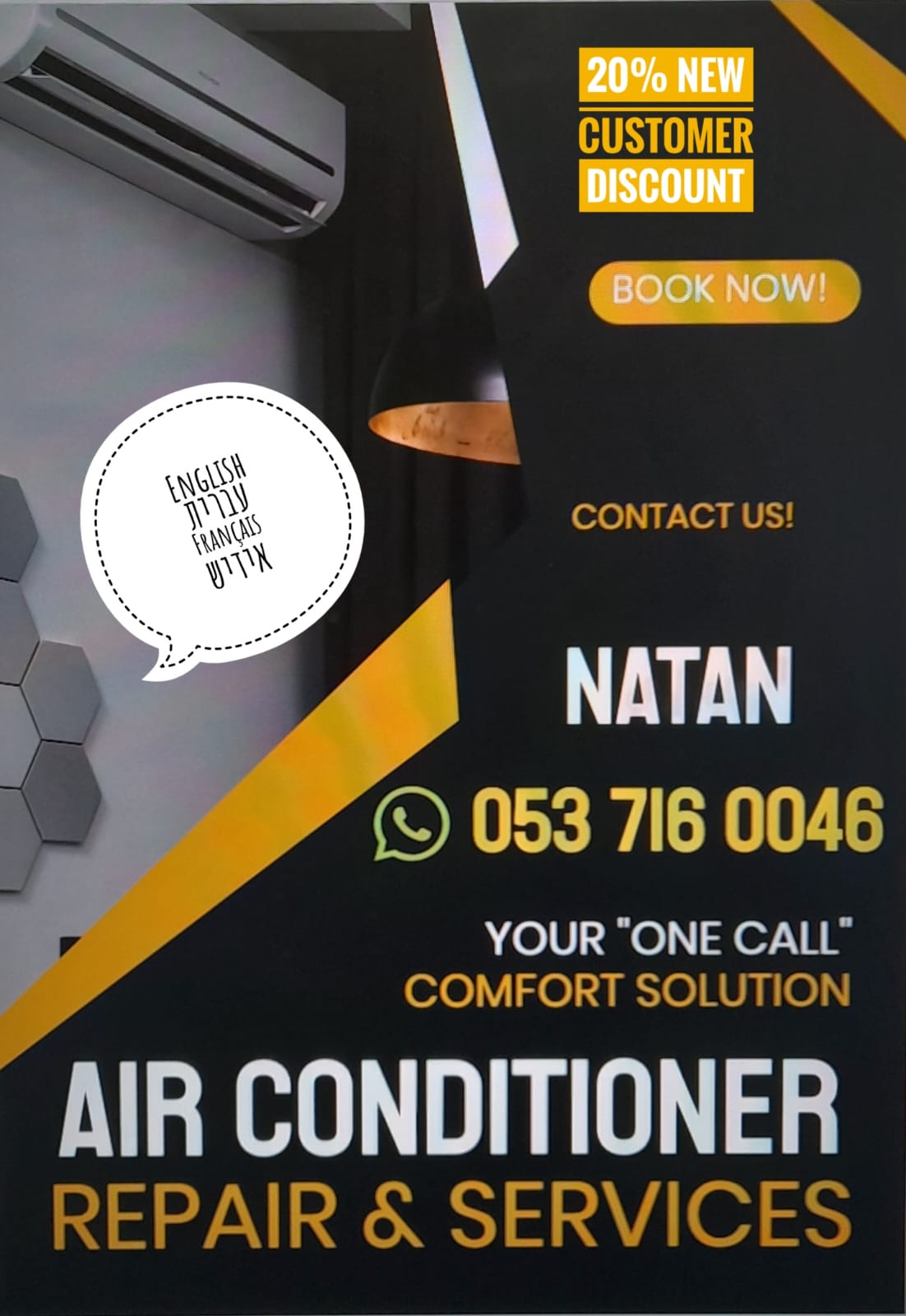 Ad image