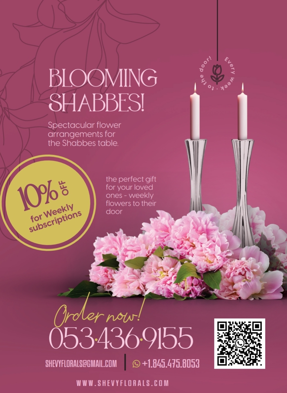 Shevy Blau Florals - image