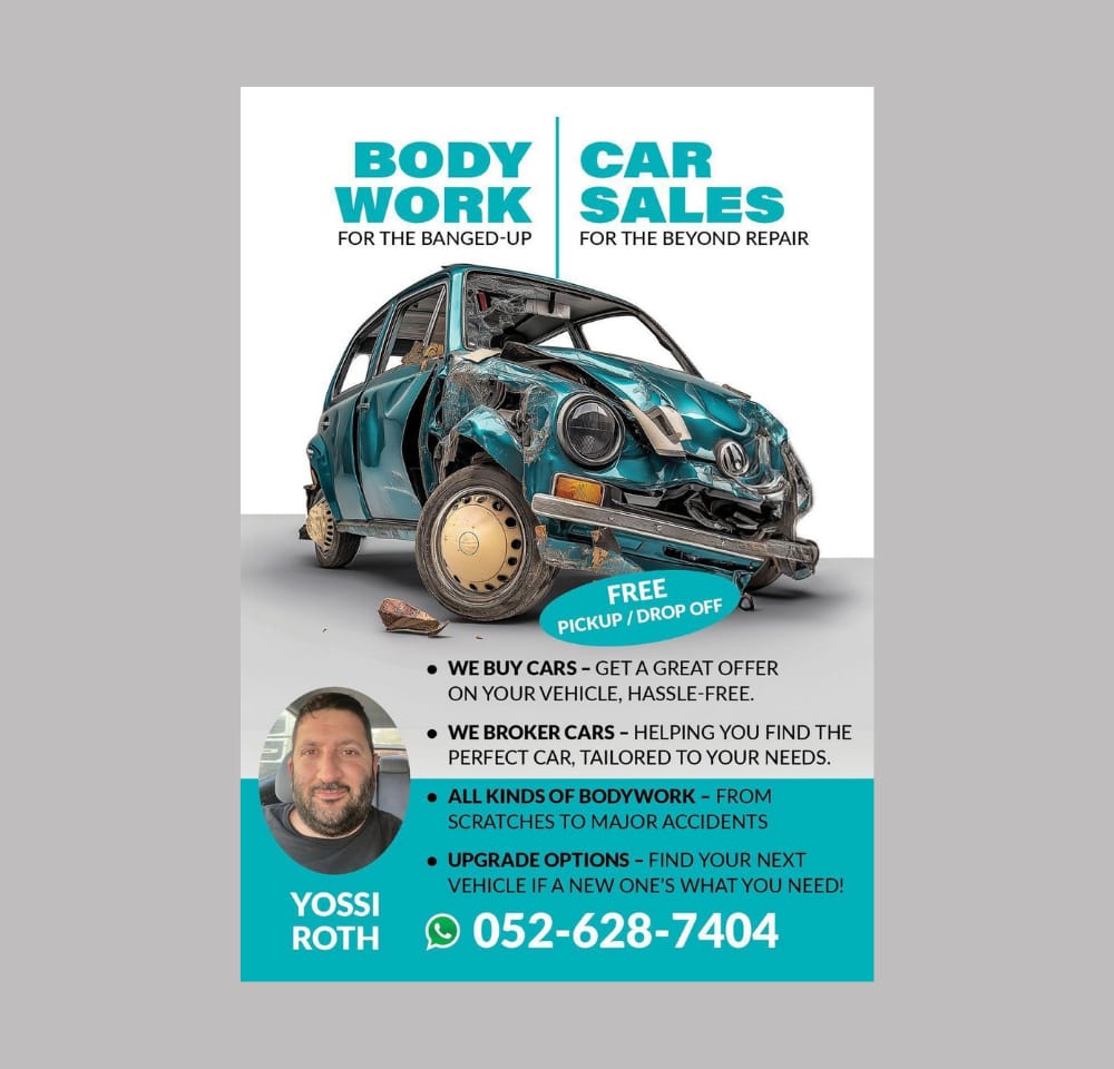 Ad image